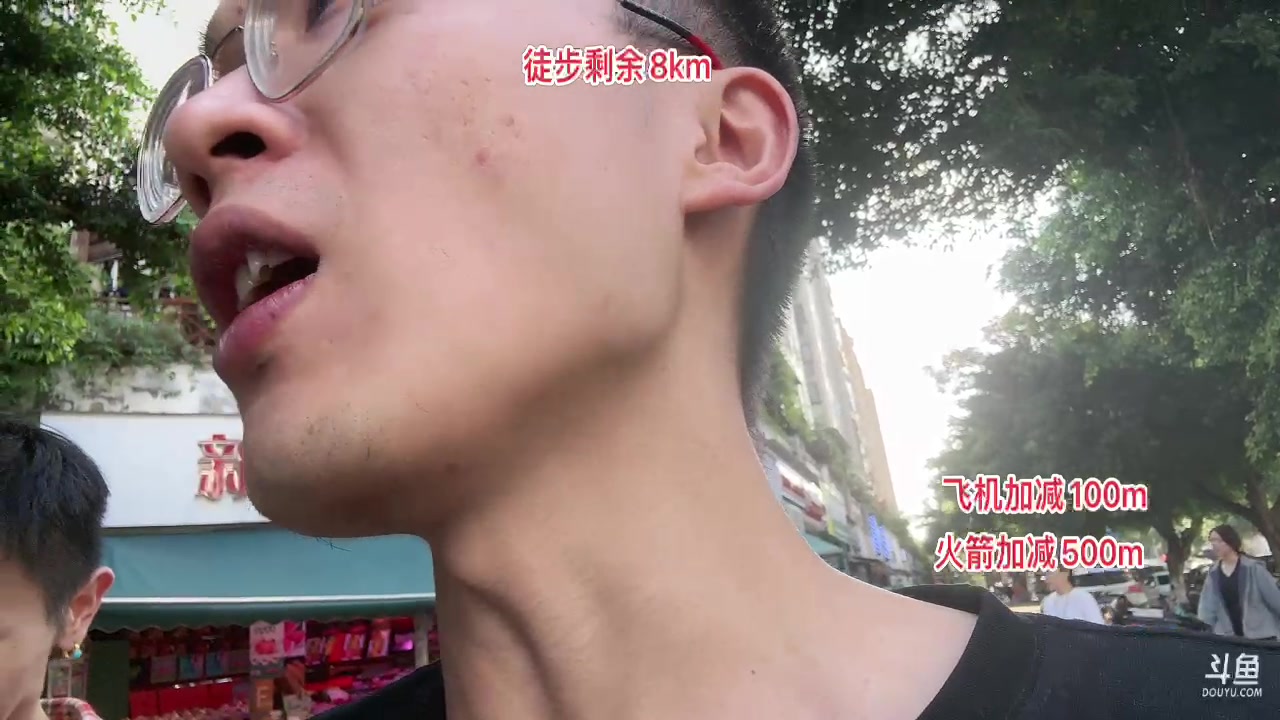 【2023-10-14 14点场】南波儿大魔王丶：惩罚徒步10公里可加减！