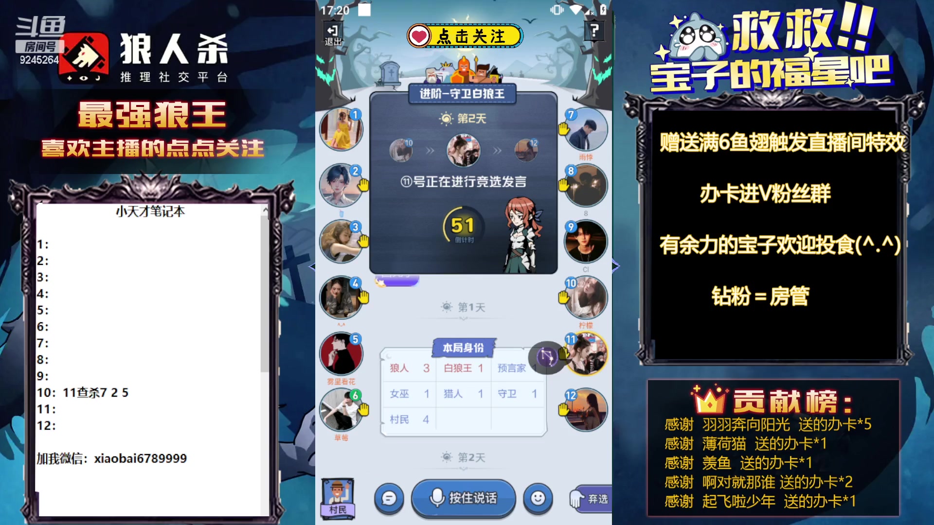 【2023-10-14 16点场】白日梦想家II7：LAL选手训练赛