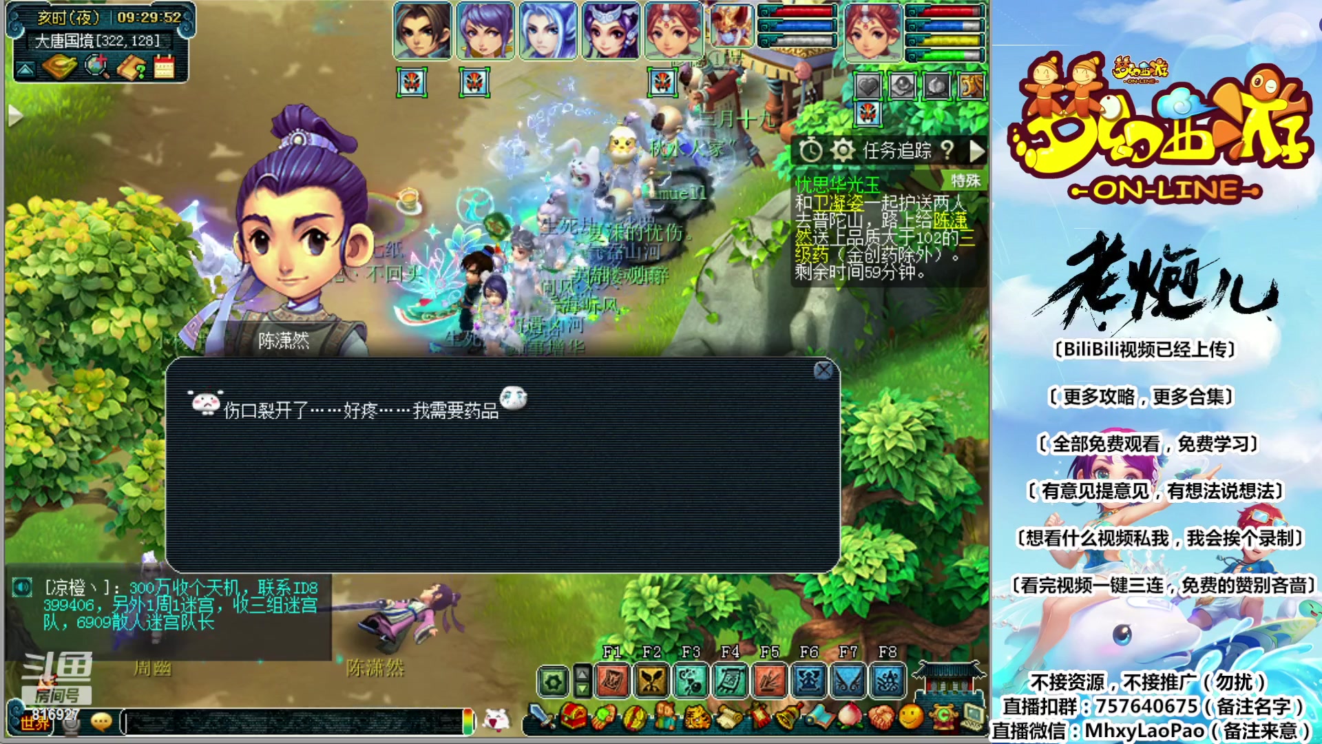 【2023-10-14 08点场】Dy老炮丶816927：老炮：钟馗看到我都害怕！！
