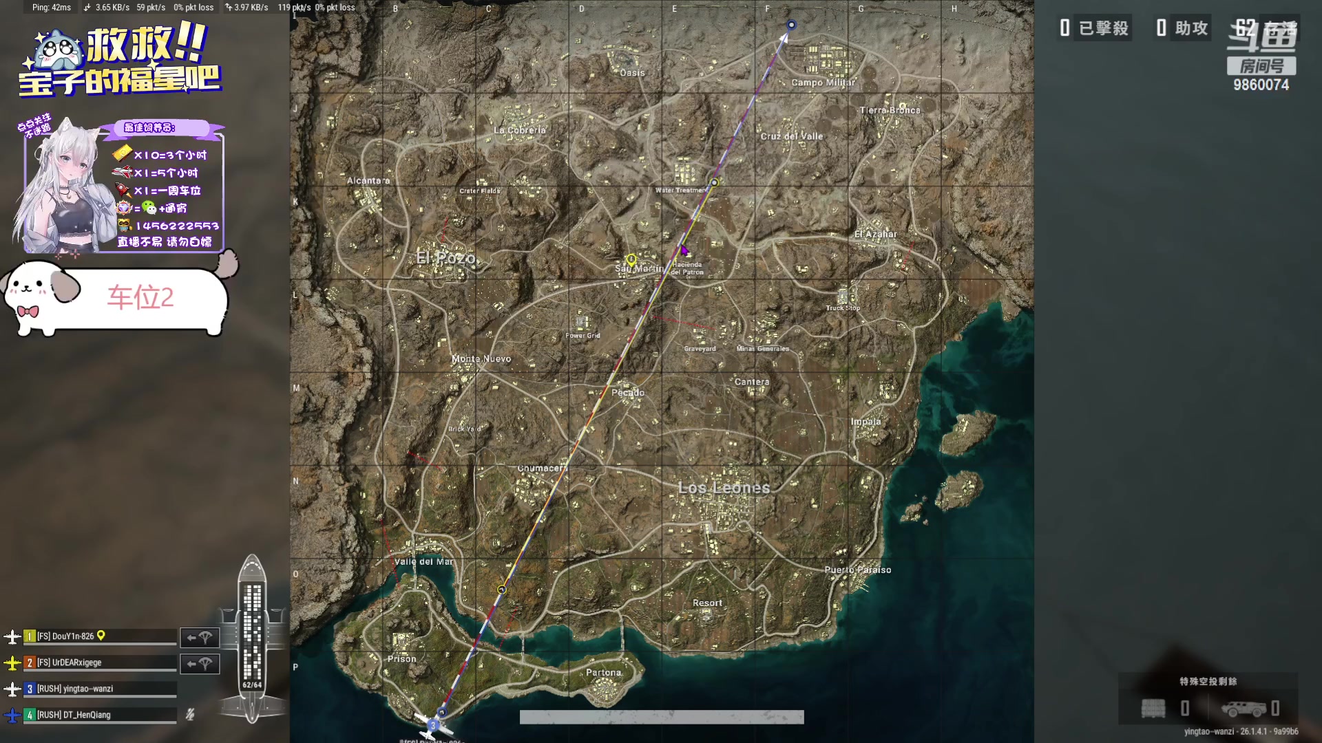 【2023-10-13 22点场】一只樱桃丸子：【有车位2】上车滴滴❤