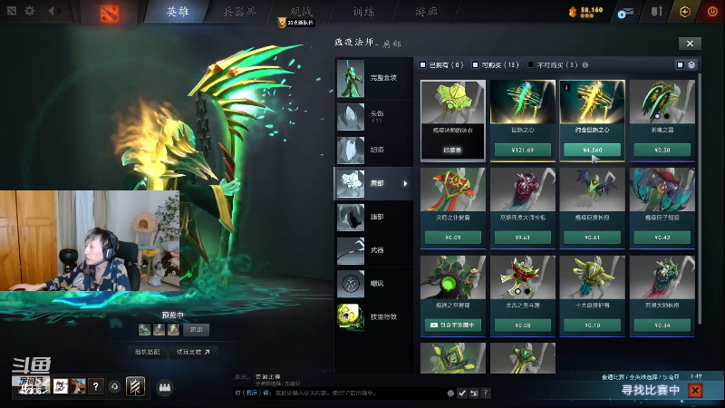 队伍讨论飞机术士阵容，爆小兔