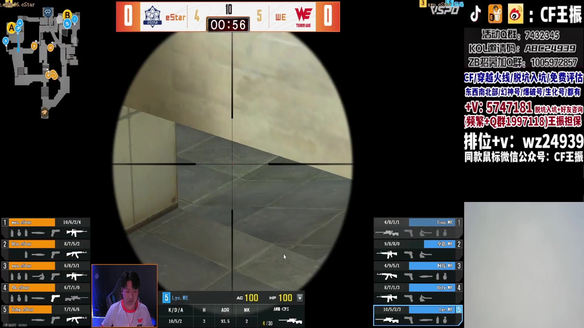 【2023-10-14 19点场】CF王振：冲刺北部枪王之王~ 24939