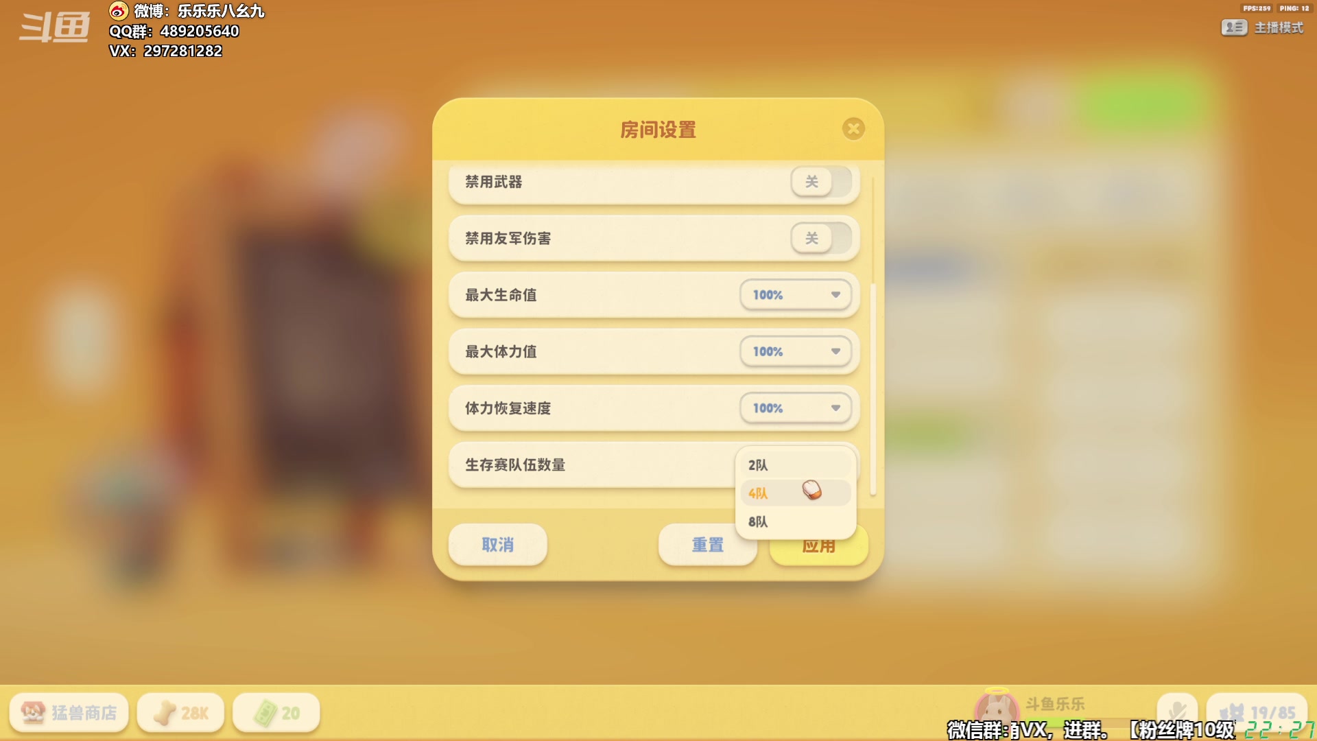 【2023-10-13 21点场】乐乐乐八幺九：【樂】失眠伴侣，周六双倍