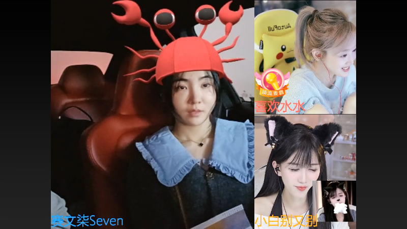 【户外】赛文柒Seven的精彩时刻 20231014 20点场