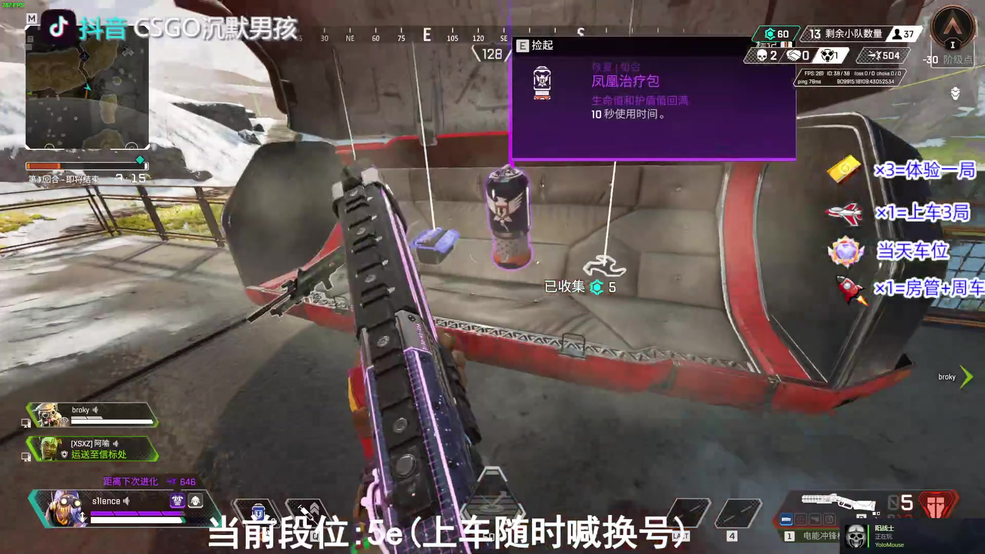 【2023-10-14 18点场】CSGO沉默男孩：【想变强吗】CS2进不去