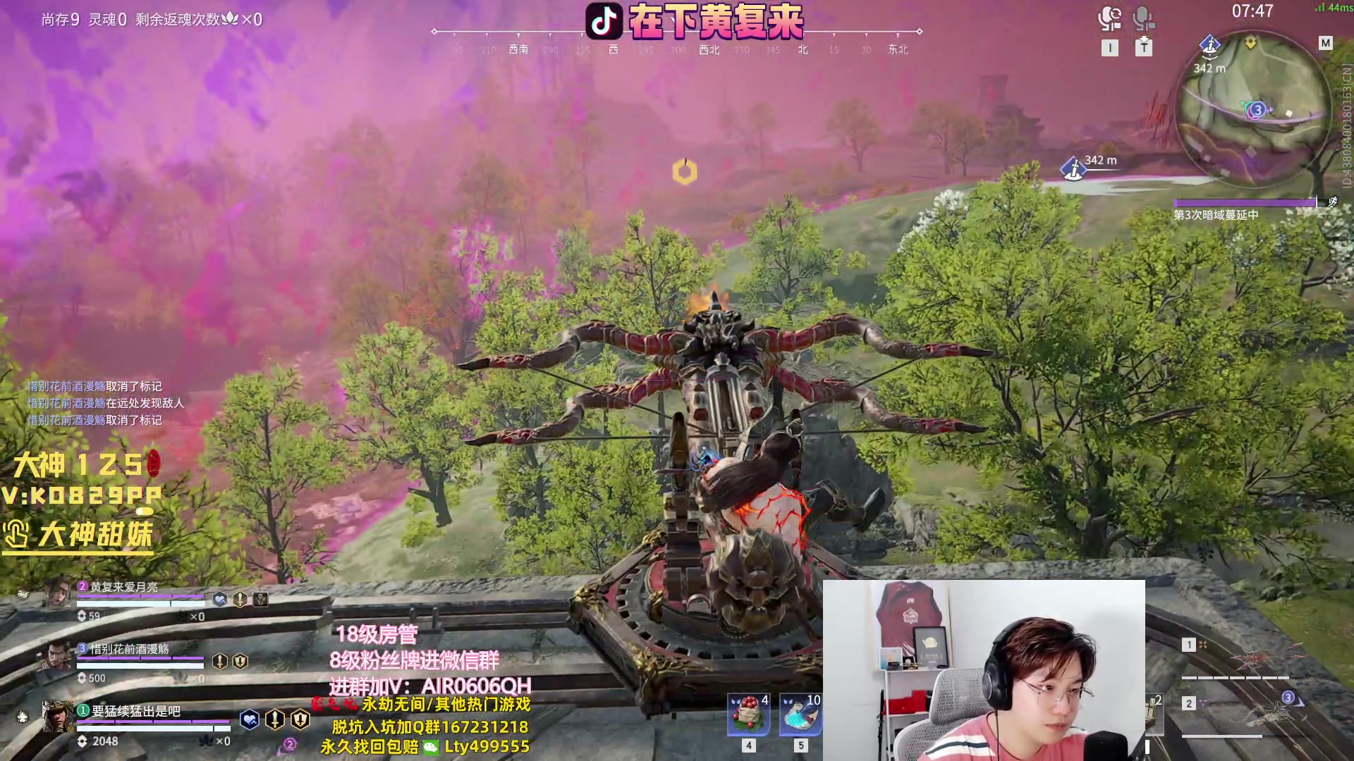 【2023-10-14 21点场】在下黄复来：【黄复来】钻粉上大分！