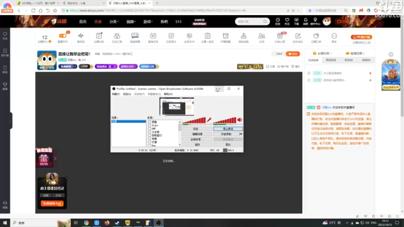 【2023-10-12 19点场】河豚Eric：直接让我毕业吧哥！
