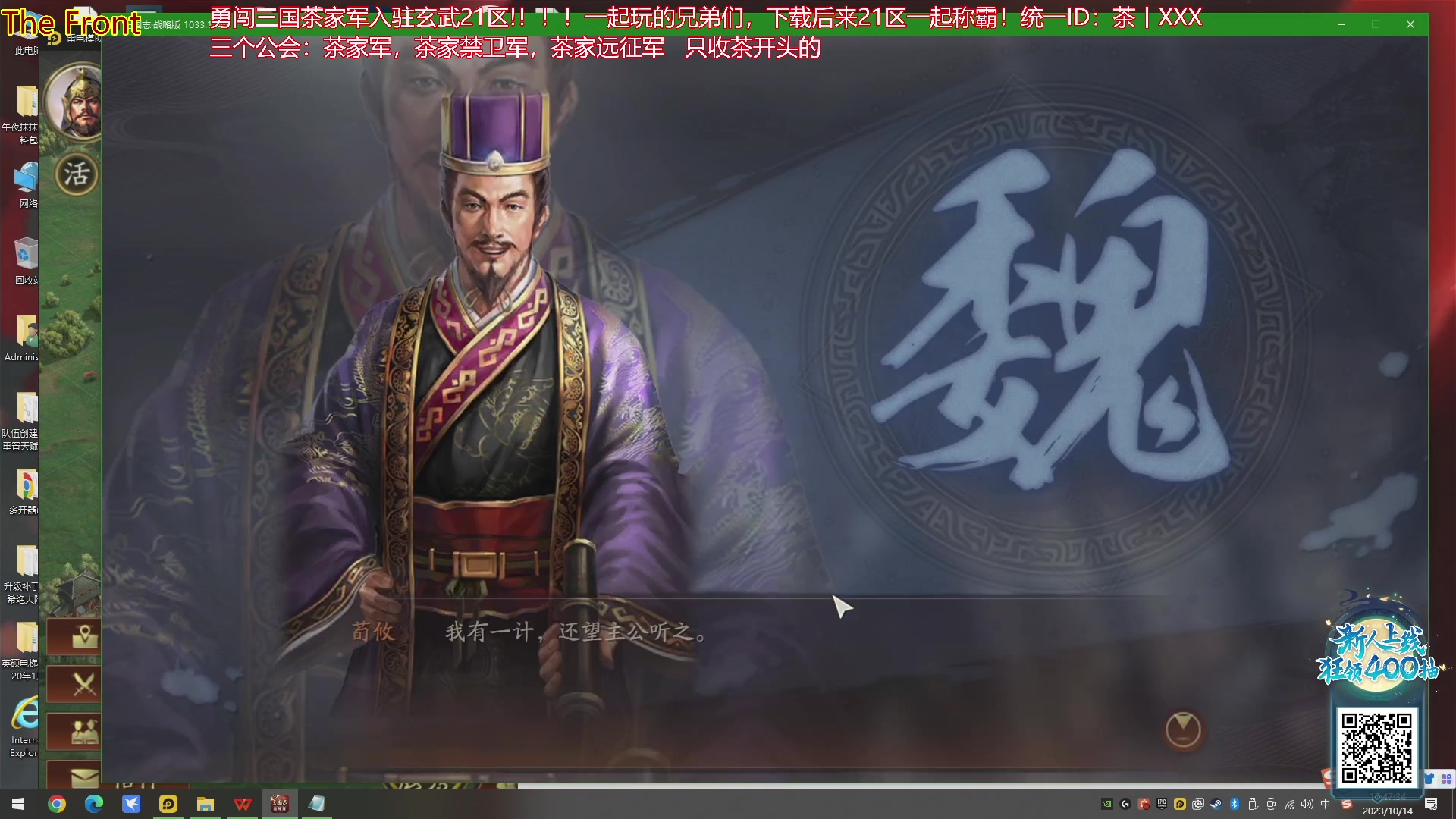 【2023-10-14 17点场】午夜抹抹茶：茶家军s5新赛季