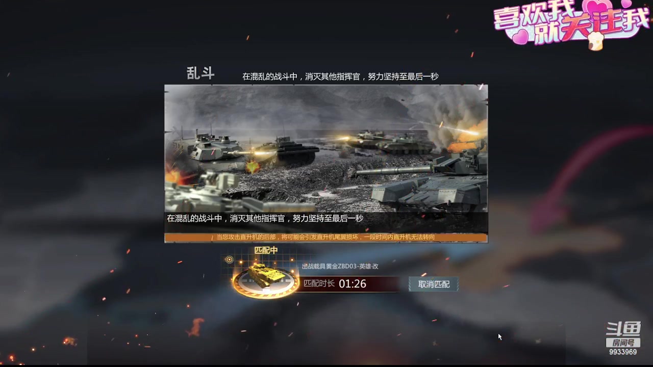 【2023-10-11 13点场】神怒布雷多：神怒布雷多的直播间