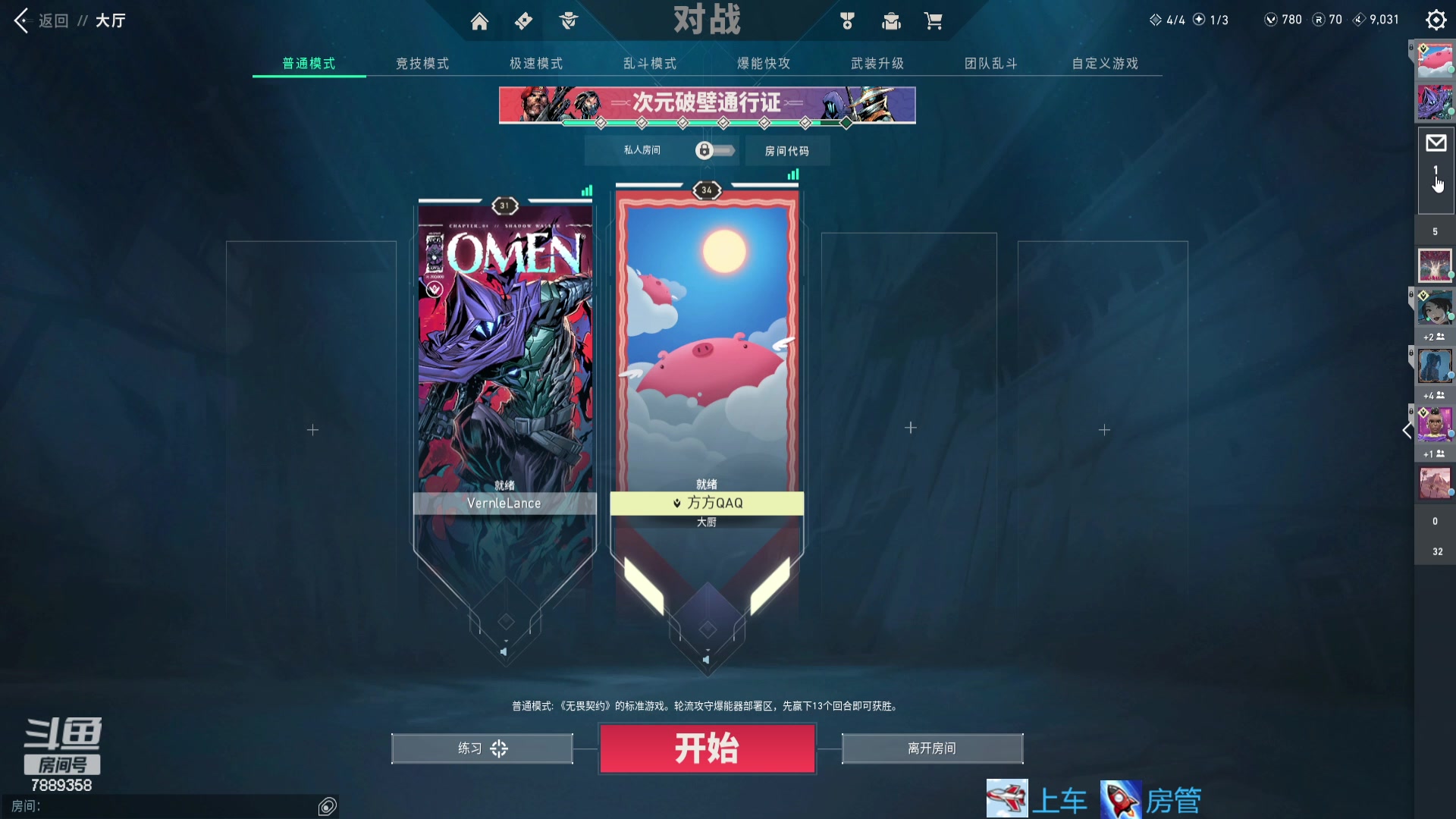 【2023-10-14 19点场】方酱OwO：大学没考上直播试试看咯~