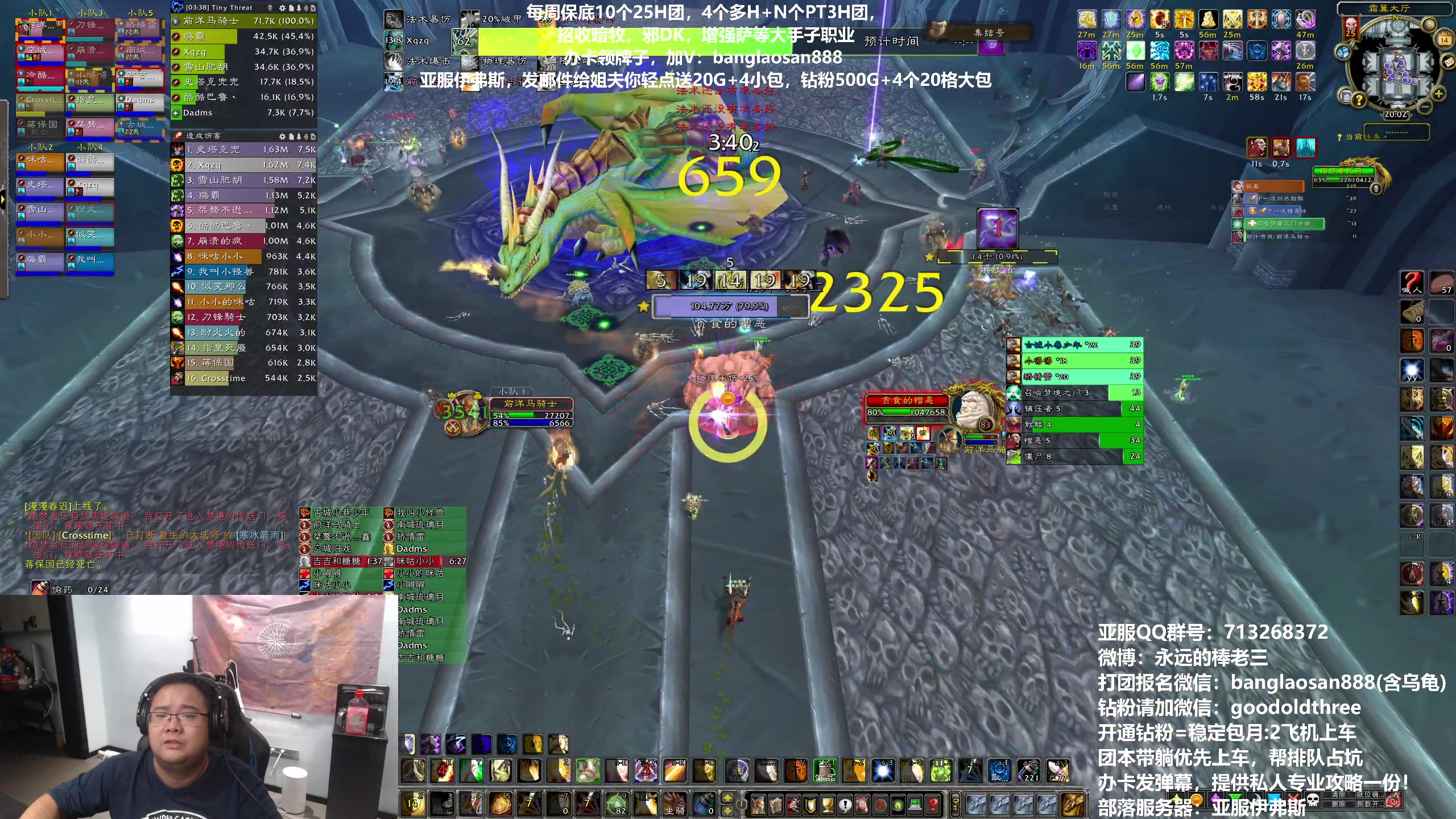 【2023-10-14 19点场】棒老三：昨天8H，今天继续保8，伊夫斯收人！！