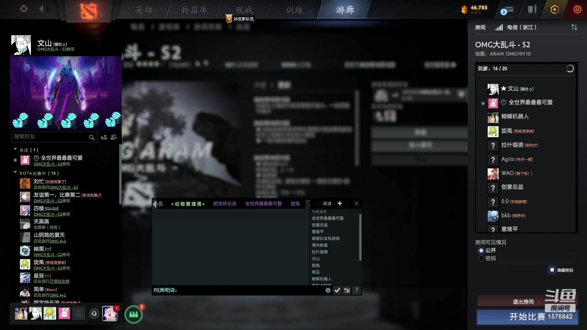 【2023-10-14 14点场】温文尔雅的傲娇：沉浸式OMG大乱斗