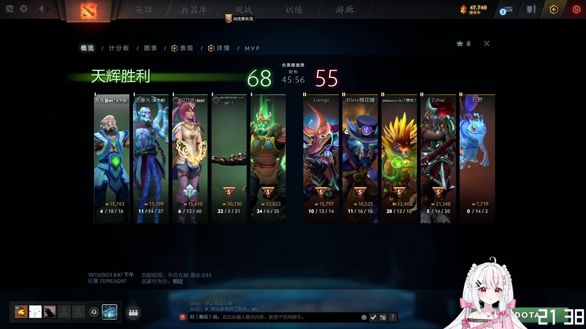 【2023-10-13 20点场】灰灰酱er：上班了~打游戏！！！