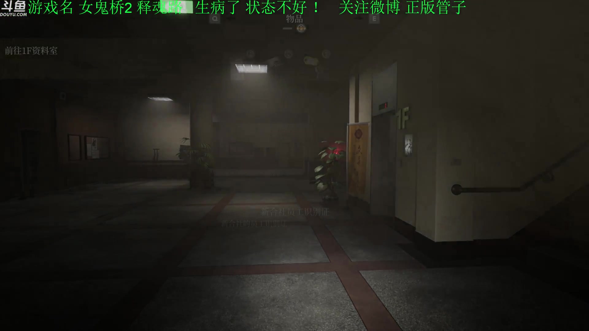 【2023-10-14 16点场】正版管子：【管子】女鬼桥2  另类高能搞笑主播