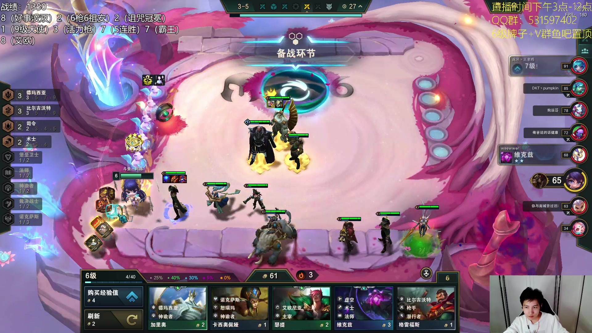 【2023-10-14 18点场】阿陈ctw：晋级解说席，备战S10