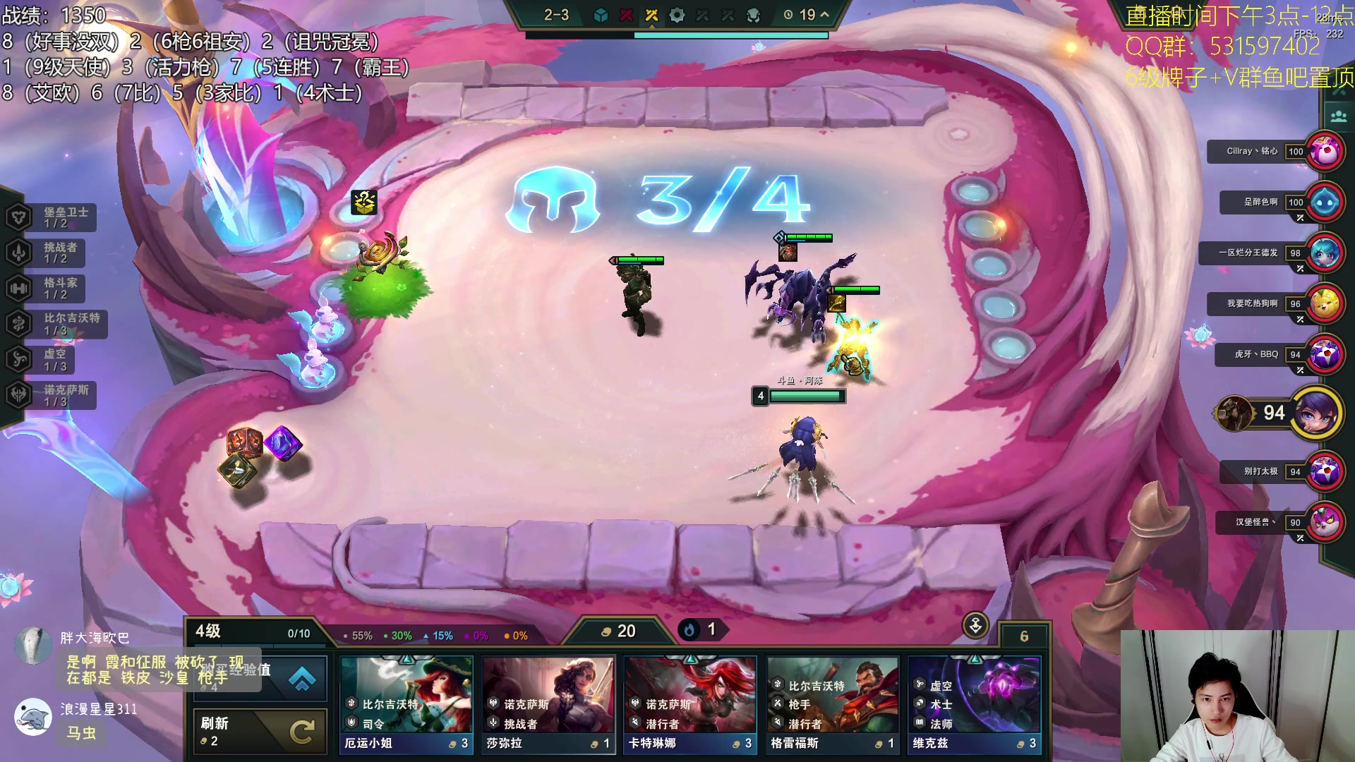 【2023-10-14 20点场】阿陈ctw：晋级解说席，备战S10