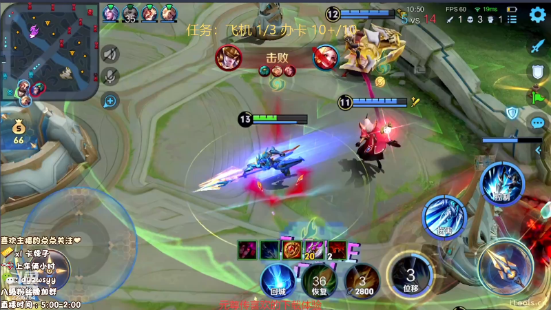 我在斗鱼看赵猥琐丶赵云导师直播王者荣耀