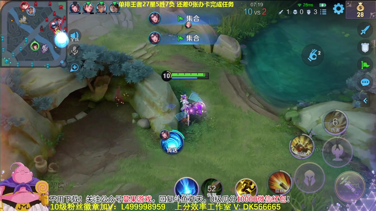【2023-10-14 10点场】大魔王夏天天丶：单排射手上荣耀，特别刺激