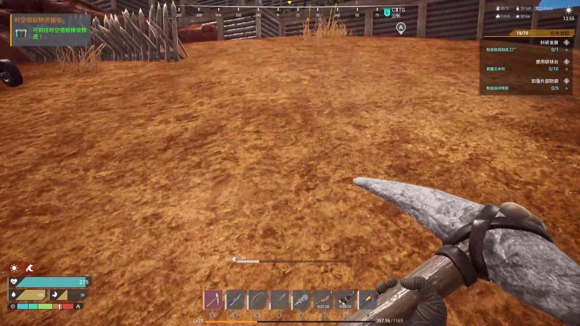 【2023-10-12 06点场】丶子魂魄兮为鬼雄：雄：11点前线