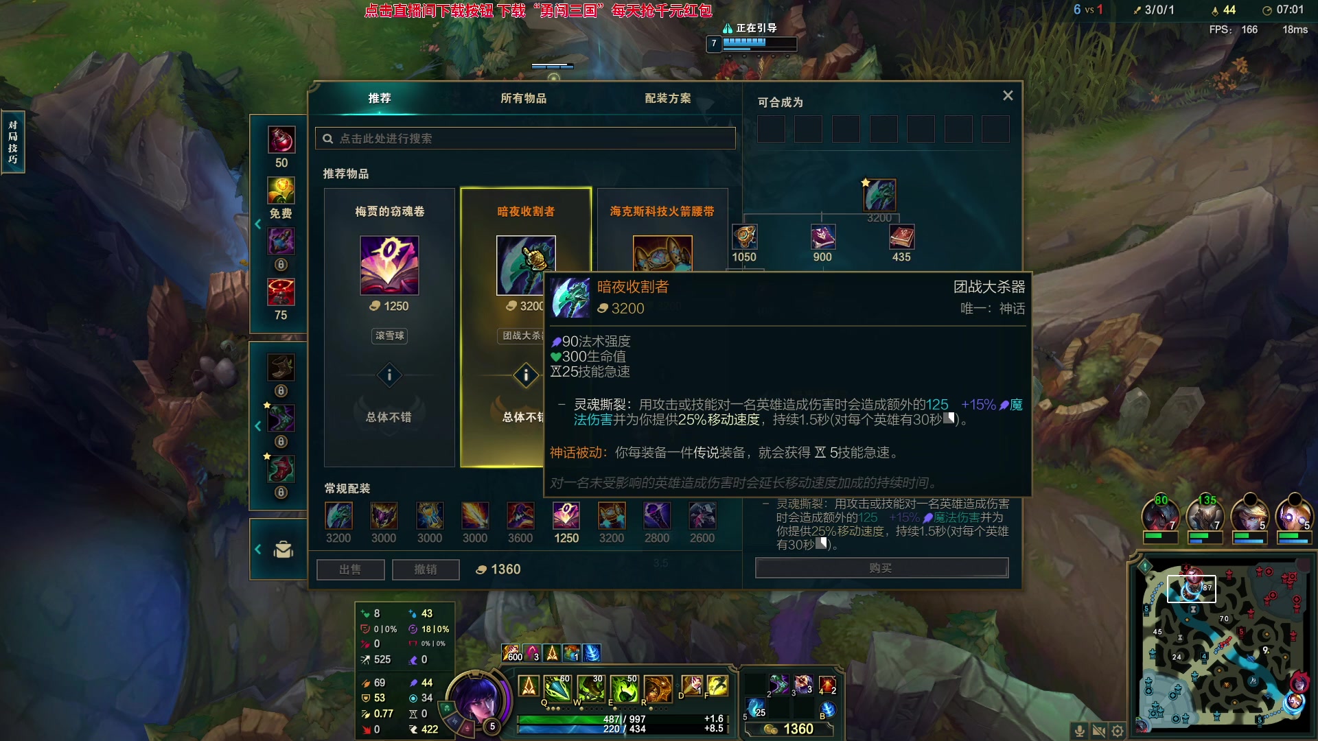 【2023-10-14 06点场】一笑zy：鬼剑士真的根！能否起飞