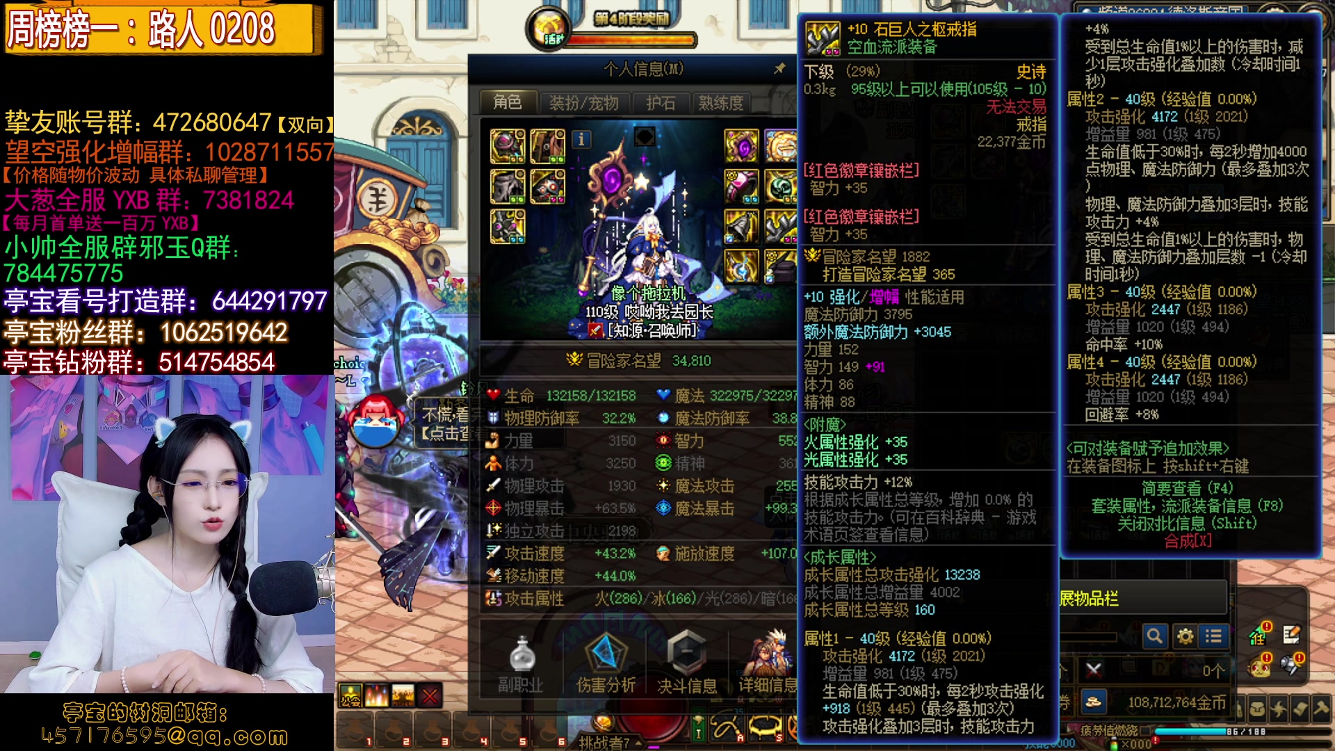 【2023-10-13 21点场】亭宝不是婷宝：打造一个3A召唤~