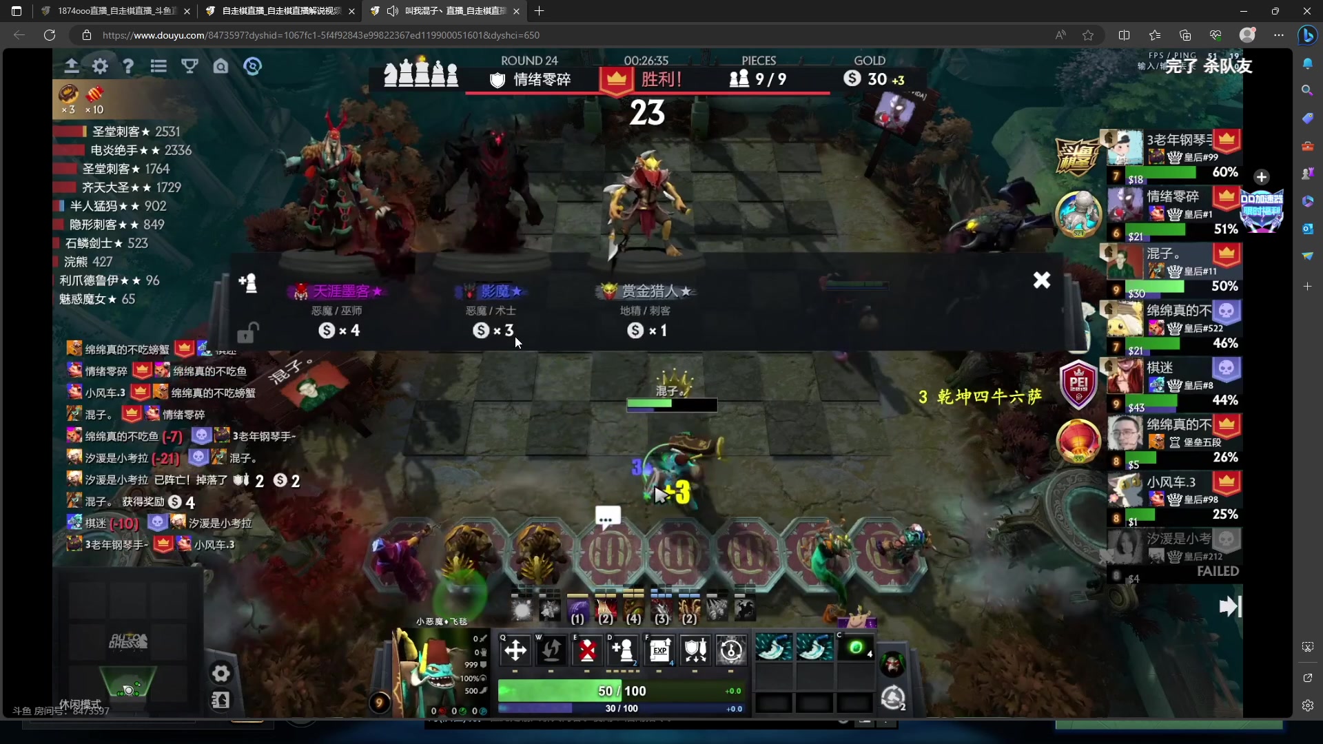 【2023-10-13 21点场】1874ooo：晚上7点亏哥杯