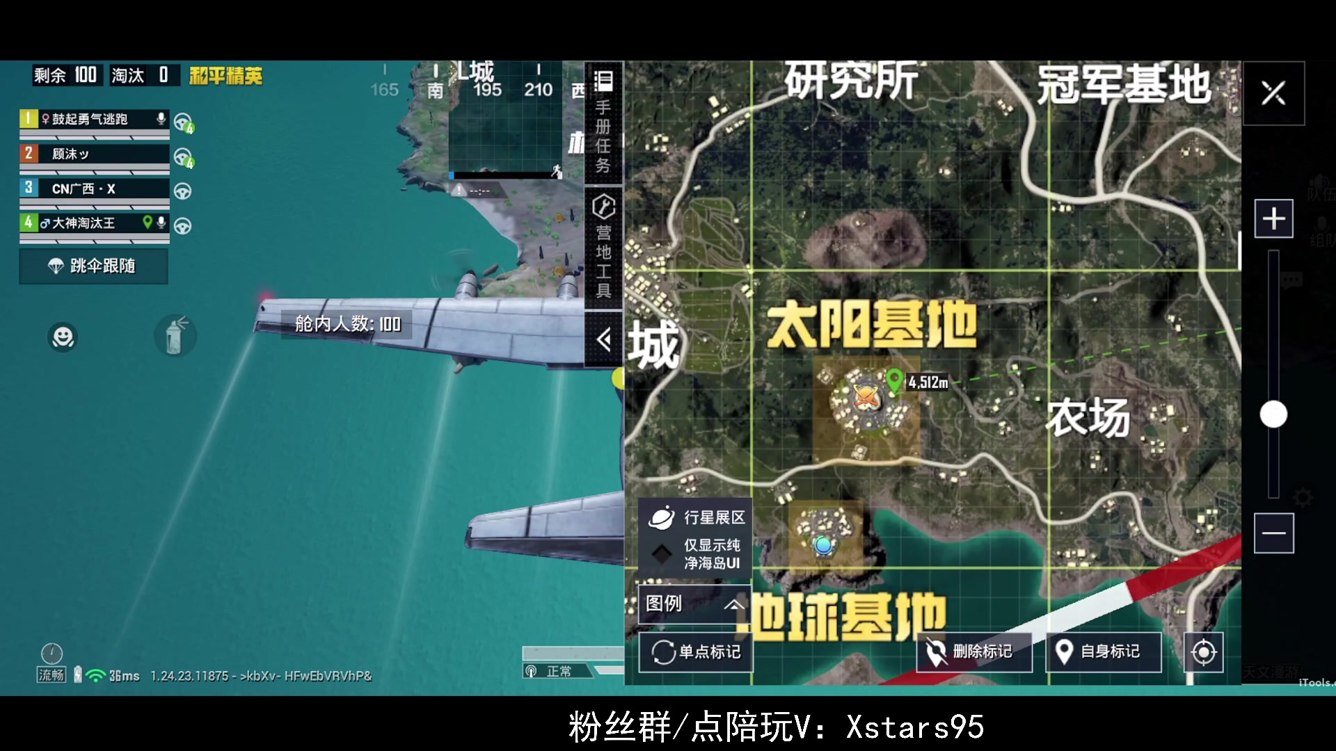 【2023-10-14 21点场】Dy花老湿：【手机荣光】
