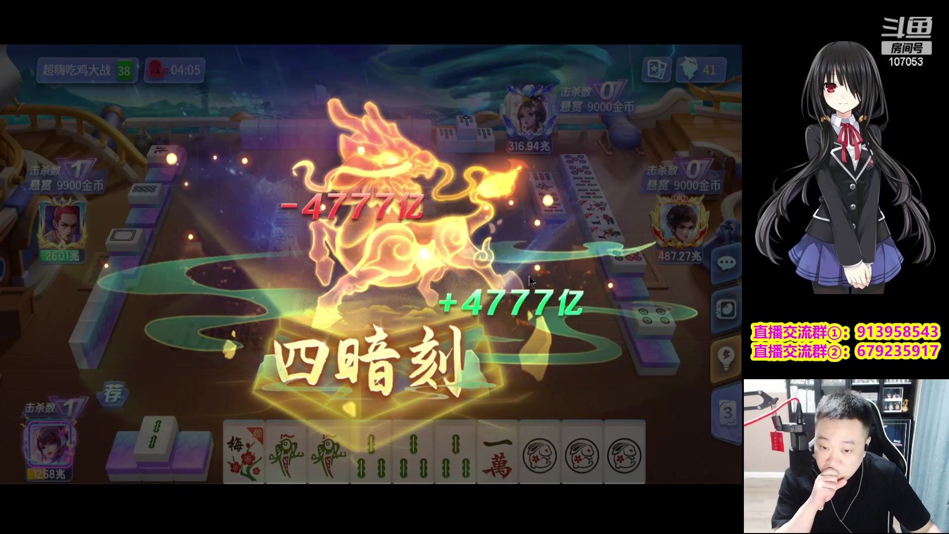 【2023-10-13 21点场】dnf冷寨主：【冷寨主】主打儒雅随和谦逊话少！