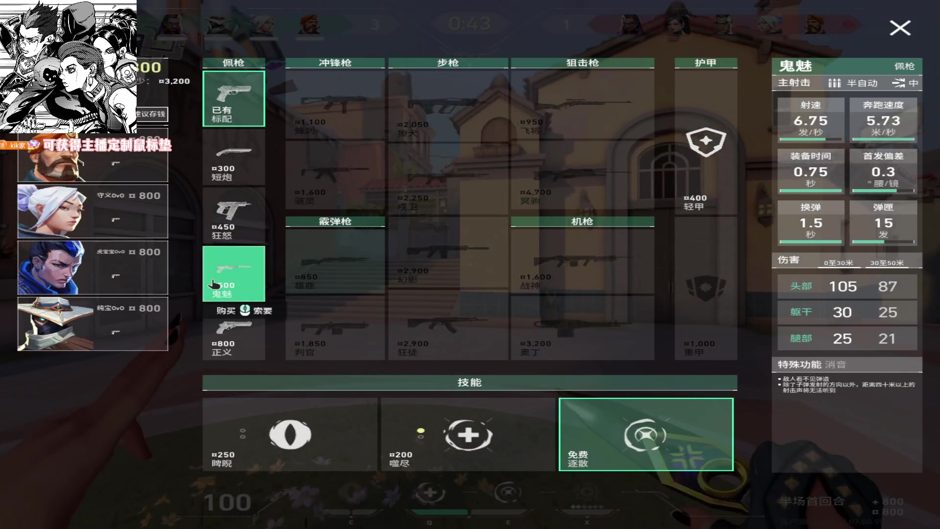 【2023-10-14 07点场】Kiki仔ovo：【k1z】说唱之神的直播间