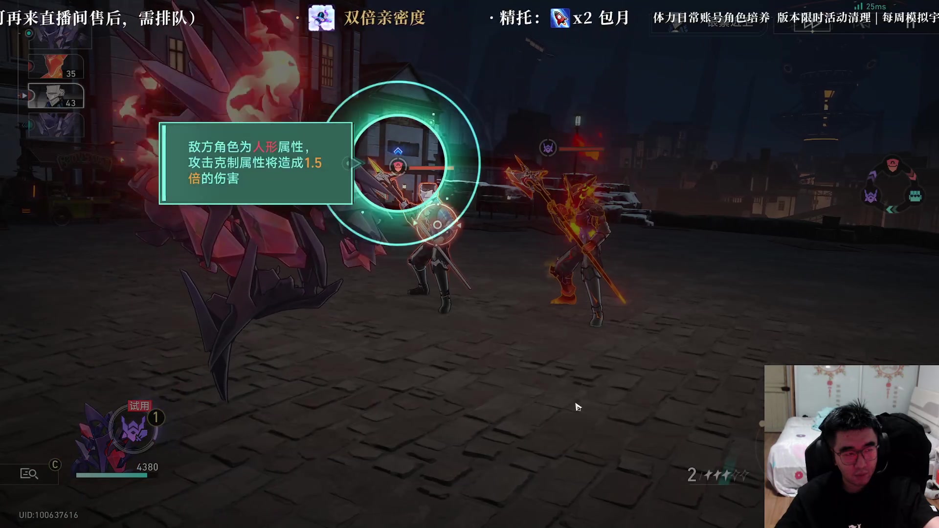 【2023-10-12 18点场】老墨鱼不宅不鸽：1.4来啦-全能-以太战线真好玩