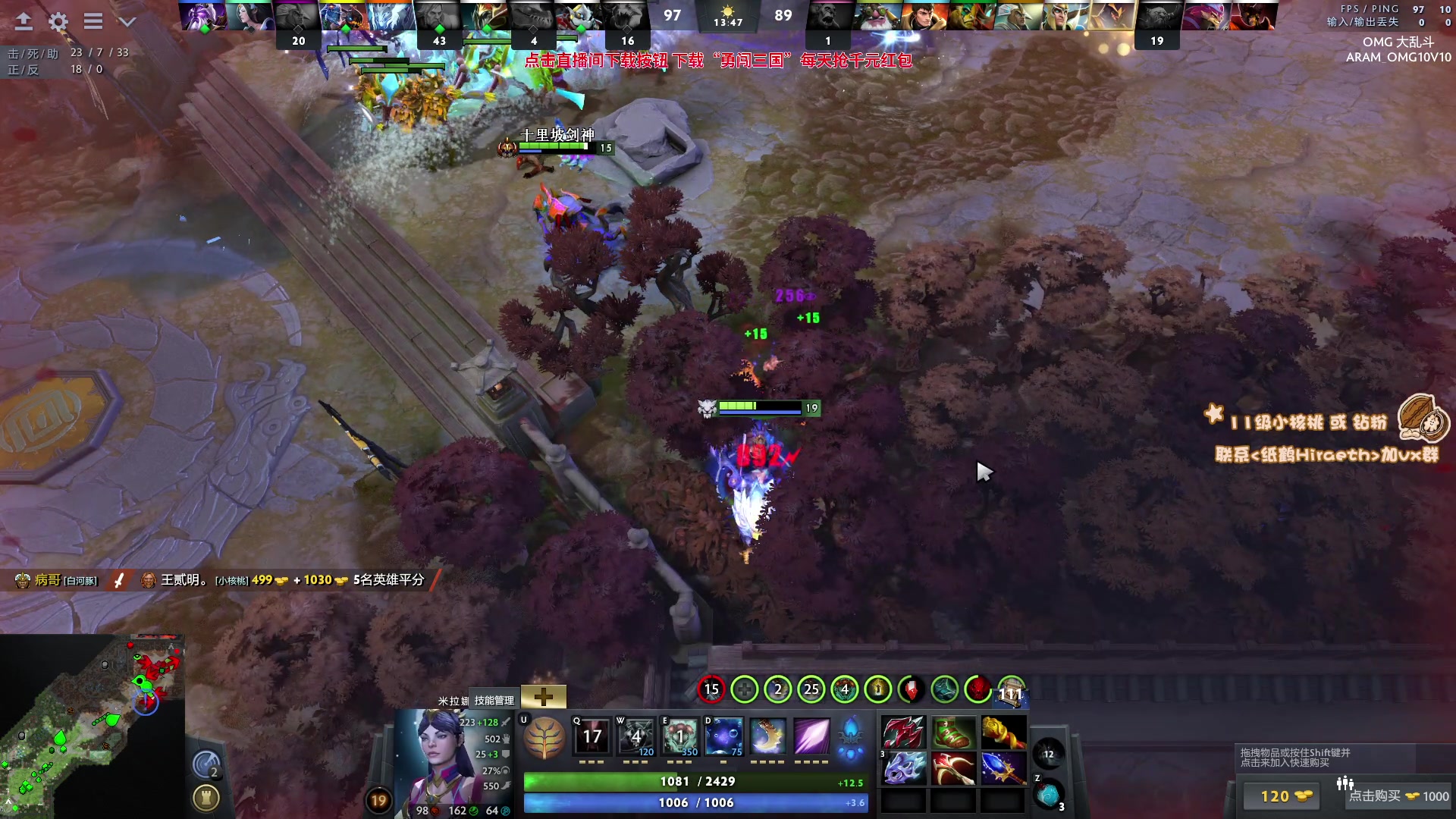 【2023-10-14 16点场】sakira丶hao：你们懂4+2吗 比赛结束来