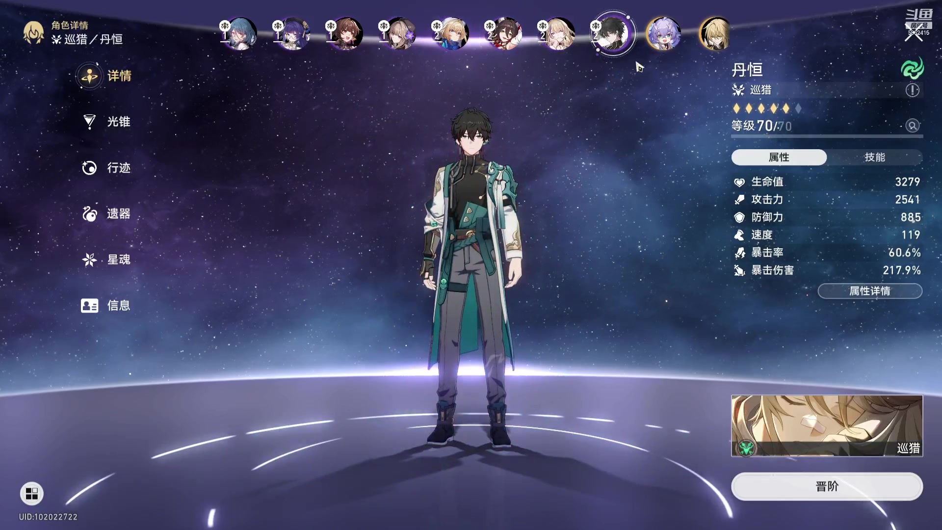 【2023-10-14 01点场】毕游侠：镜流，平民战神，0+1即可