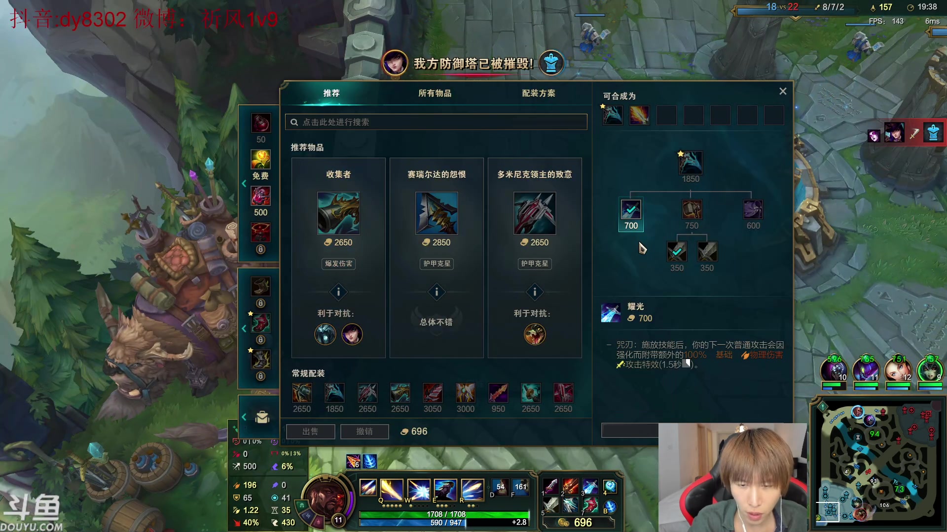 【2023-10-14 03点场】祈风1v9：国服第一VN！DK首发AD!