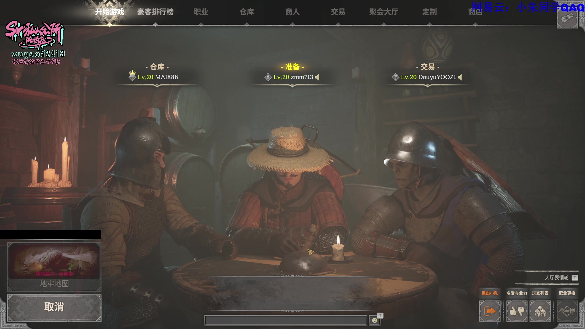 【2023-10-14 00点场】朱老师z：打完提升然后沉默