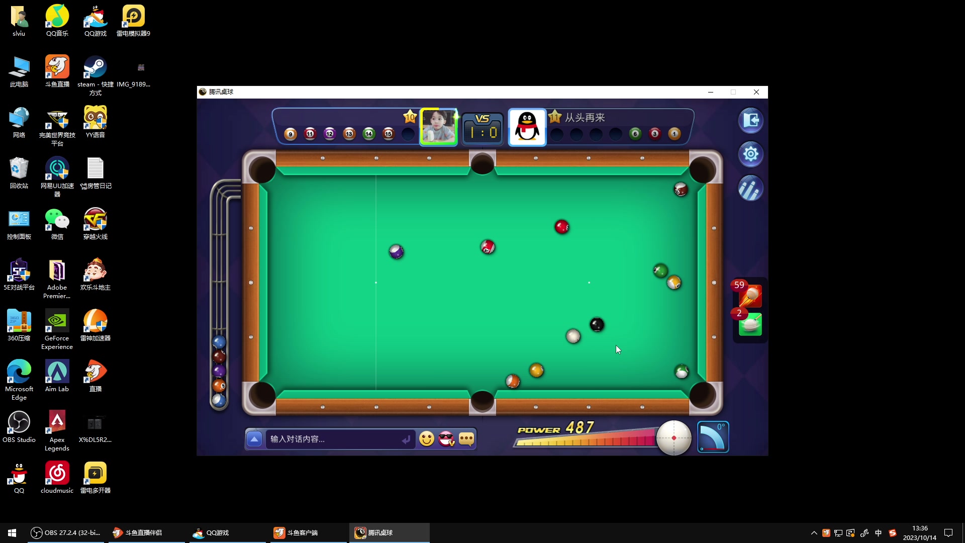 【2023-10-14 12点场】CF王振：冲刺北部枪王之王~ 24939