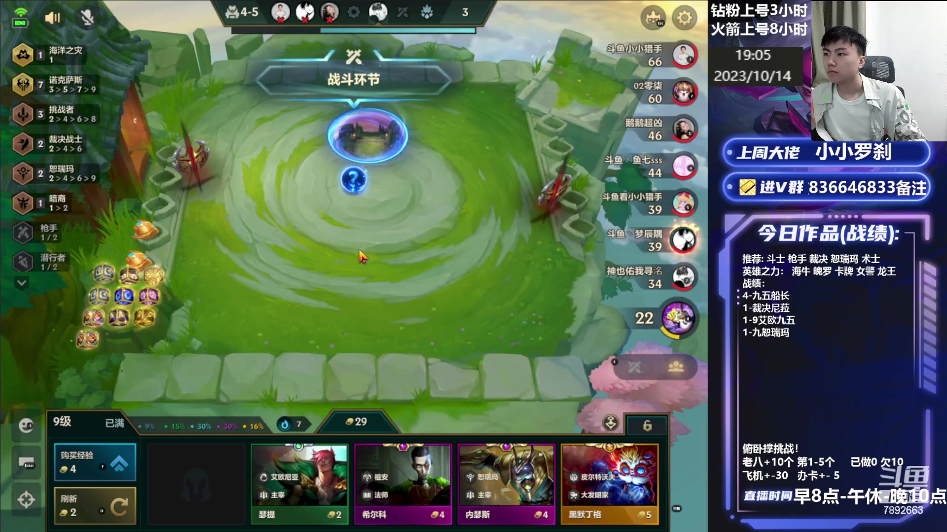 【2023-10-14 18点场】死亡轰炸DD：空城塔姆上分教学！