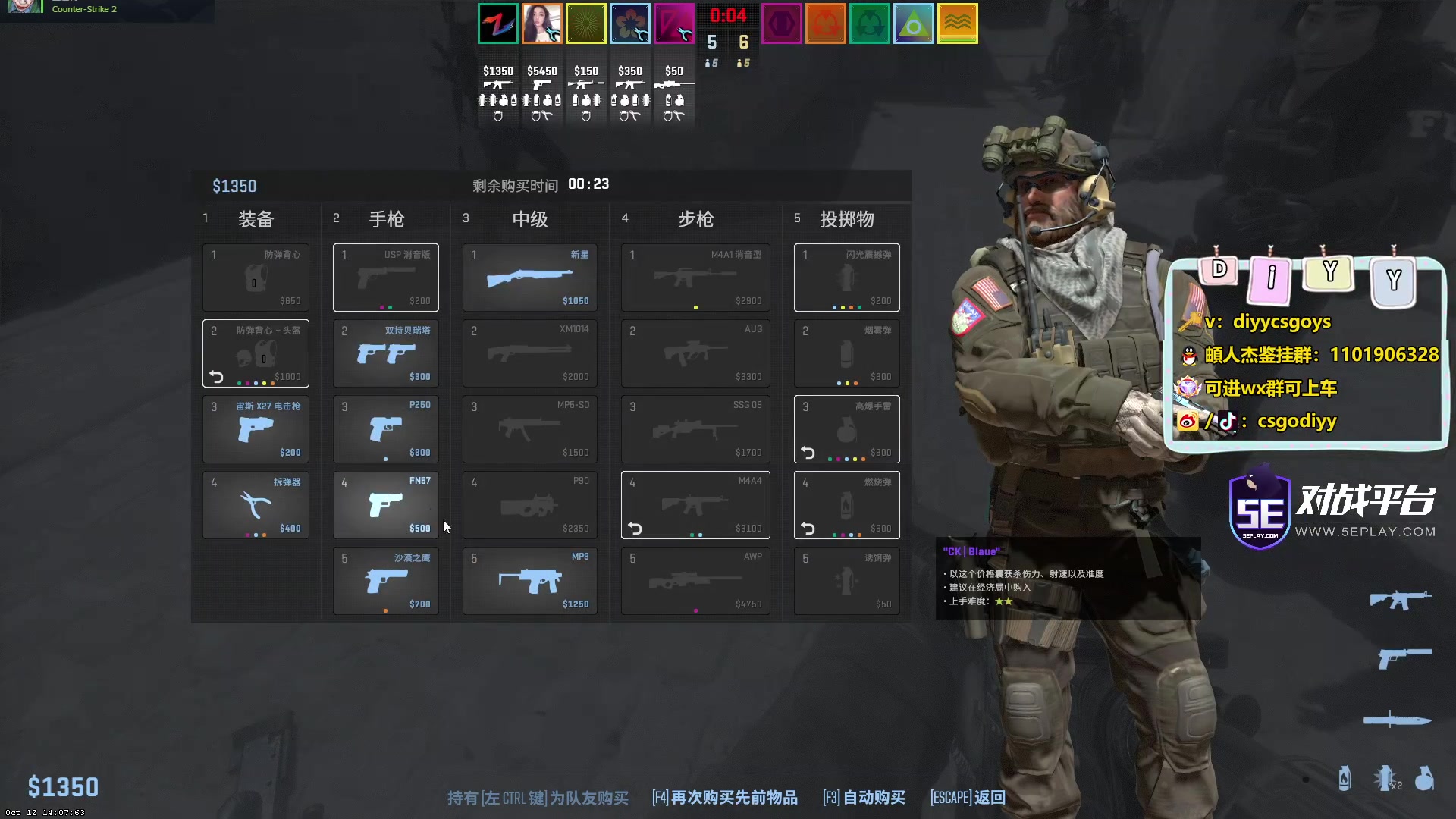 【2023-10-13 22点场】diyy刘頔：diyy:4倍亲密度快烧焦了！康复训练！