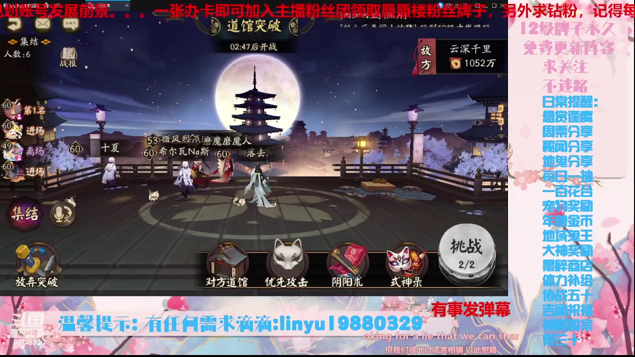 【2023-10-11 18点场】微光你的笑如海市蜃楼:36w勾玉鼠啥业务都会，不懂你就问