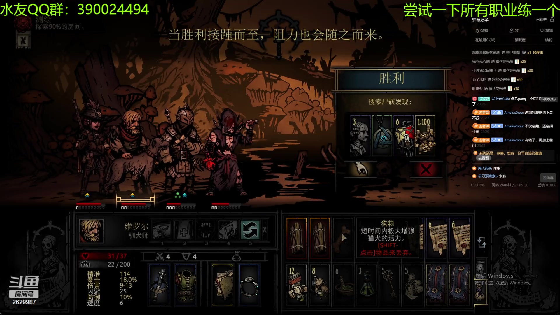 【2023-10-13 23点场】下人灰：在疯狂之后~无光不要来血怪啊！！