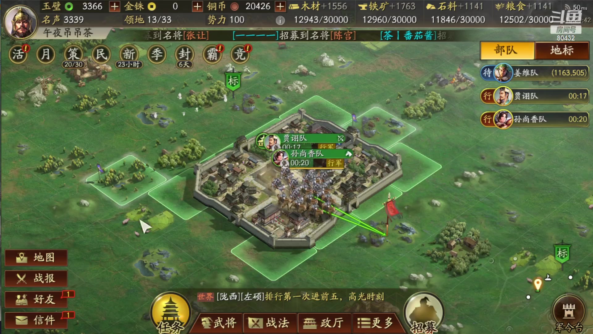 【2023-10-14 09点场】午夜抹抹茶：茶家军s5新赛季