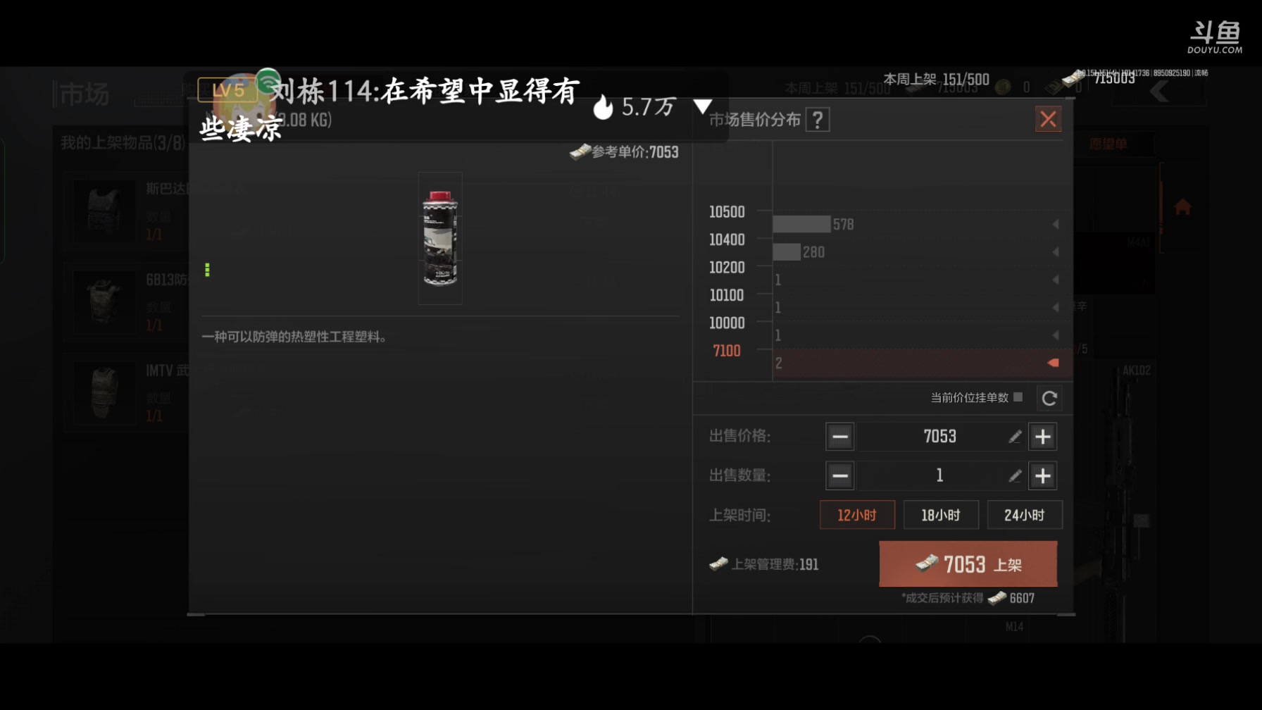 【2023-10-14 16点场】lyfdxq:吃完喝完看7788040