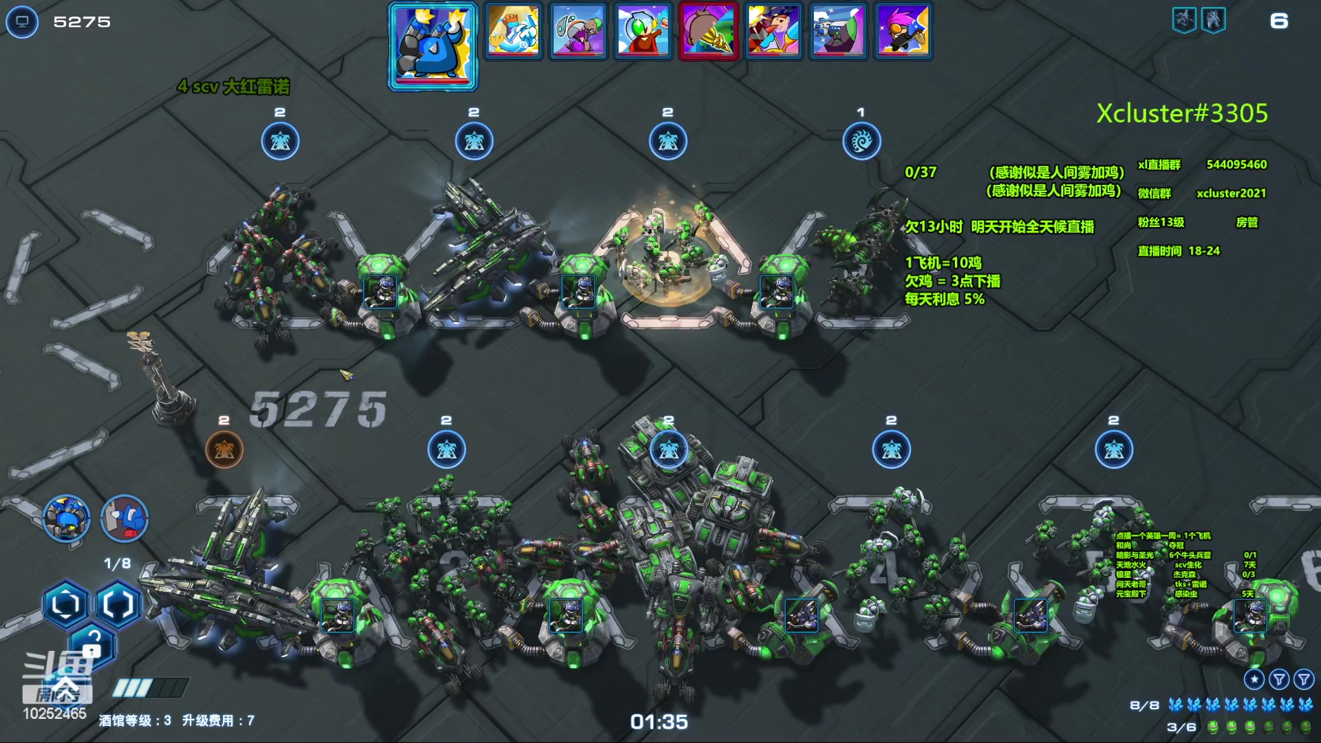 【2023-10-13 18点场】xcluster：休息一天，去过医院了，没事