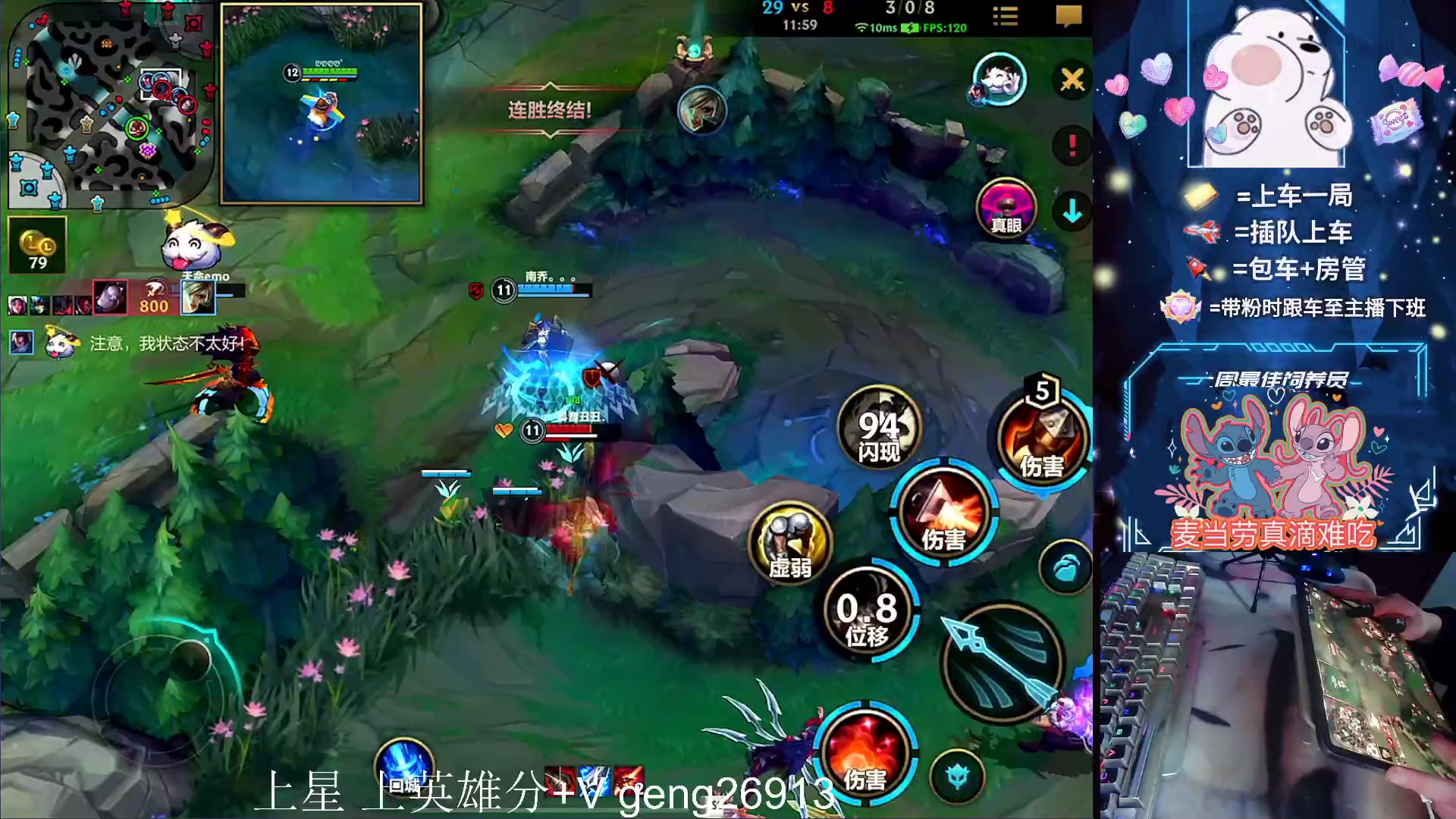 【2023-10-13 22点场】耿枫QUQ：带粉有位 可帮打