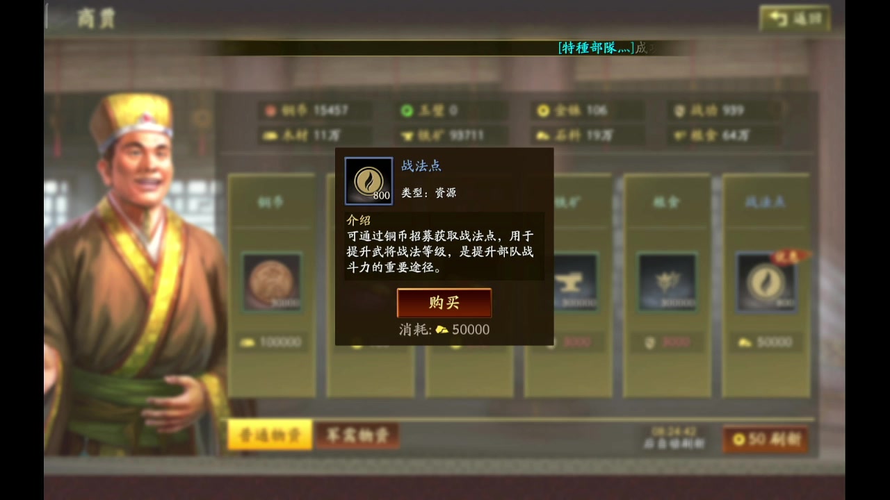 【2023-10-13 15点场】石头很会飞:五发抽到吕布，这块真气人