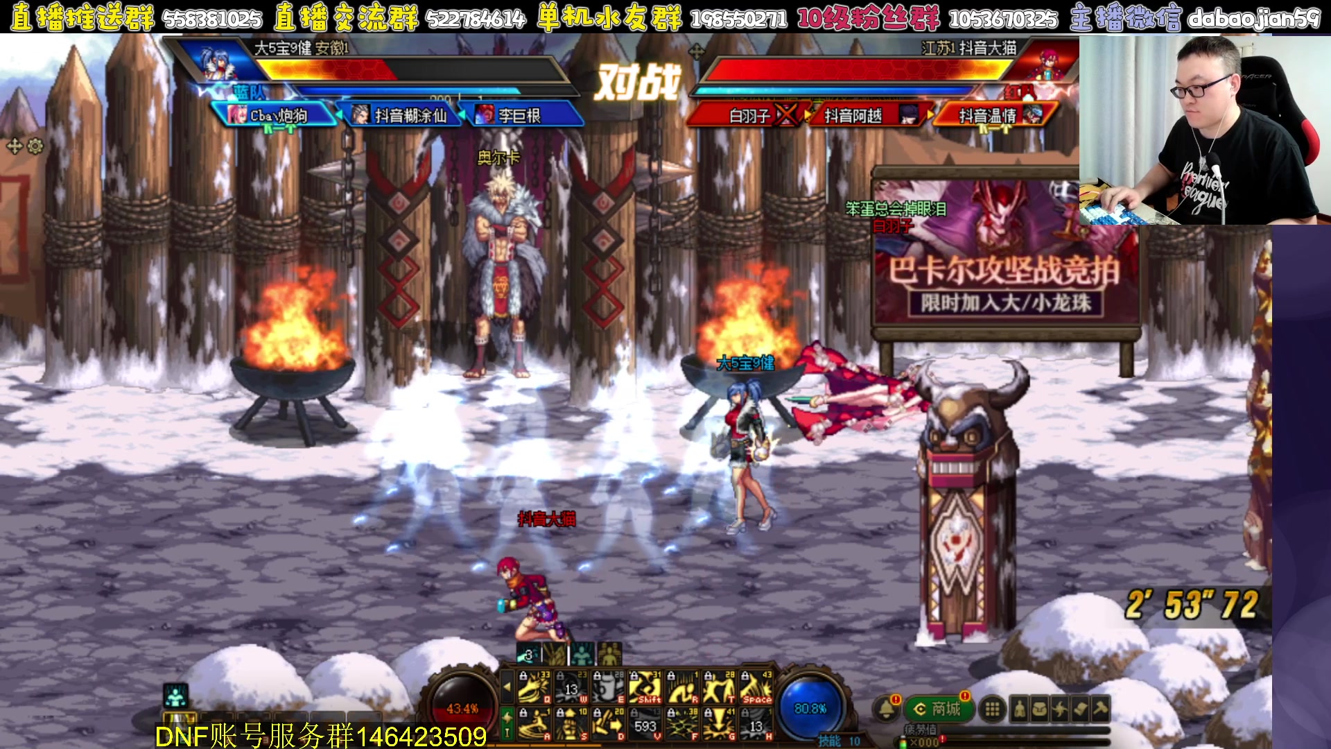 【2023-10-13 21点场】武神59：来了 来了 家人们 今晚打个点将！！