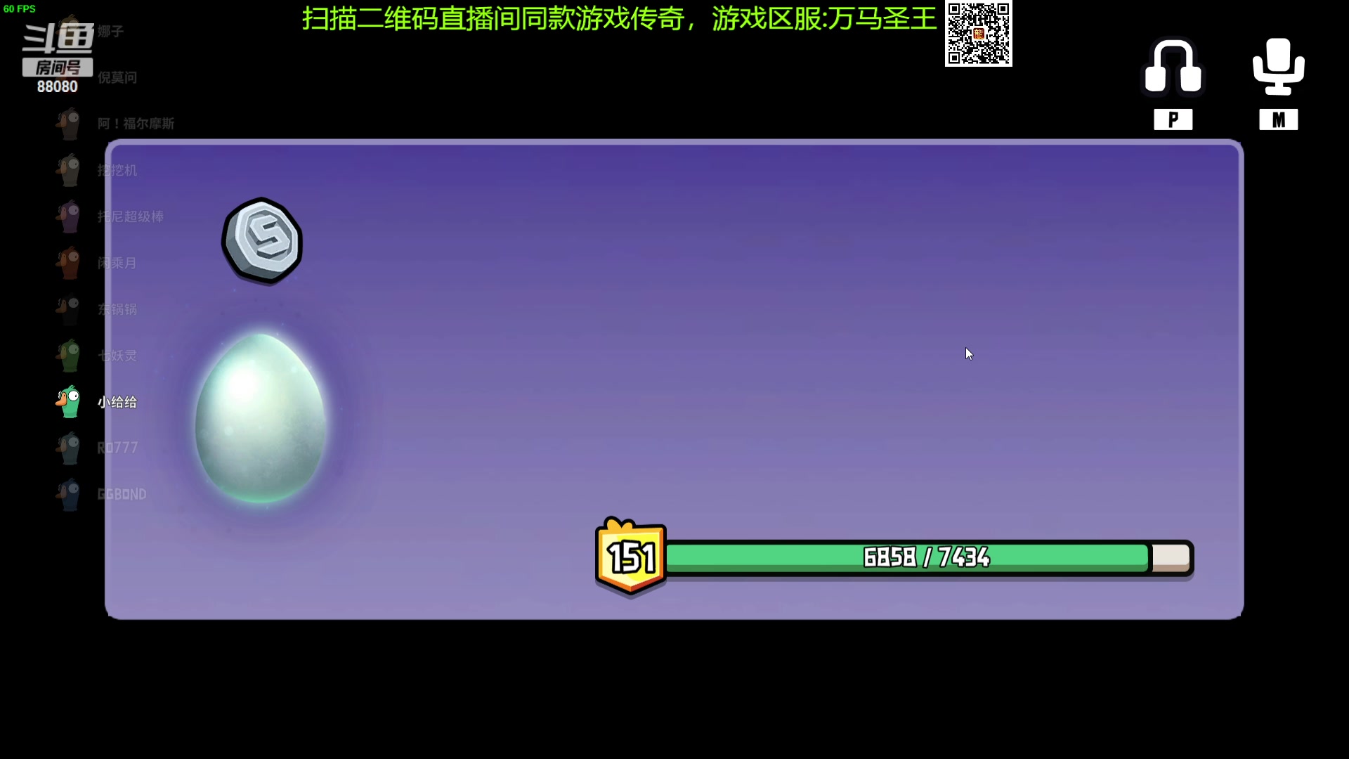 【2023-10-13 23点场】仙某某：神秘的直播间 88080