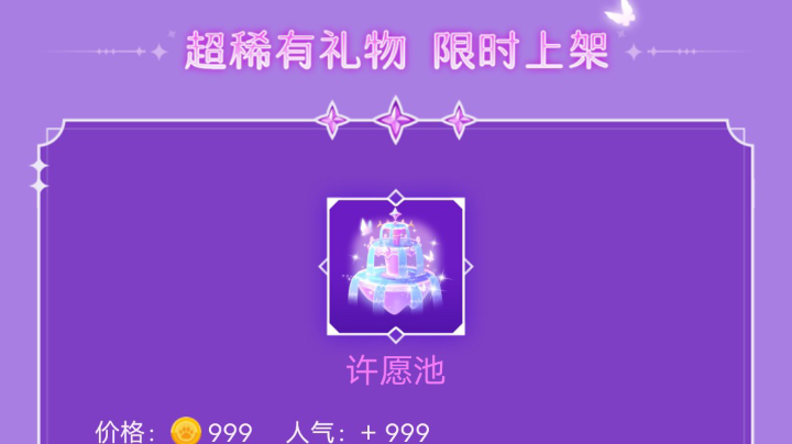 天天抓狼 天天开心