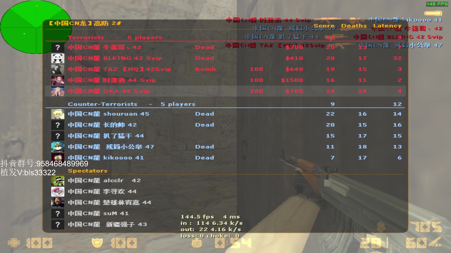 【2023-10-14 03点场】QKA付志海：【 QKA 】来 老弟