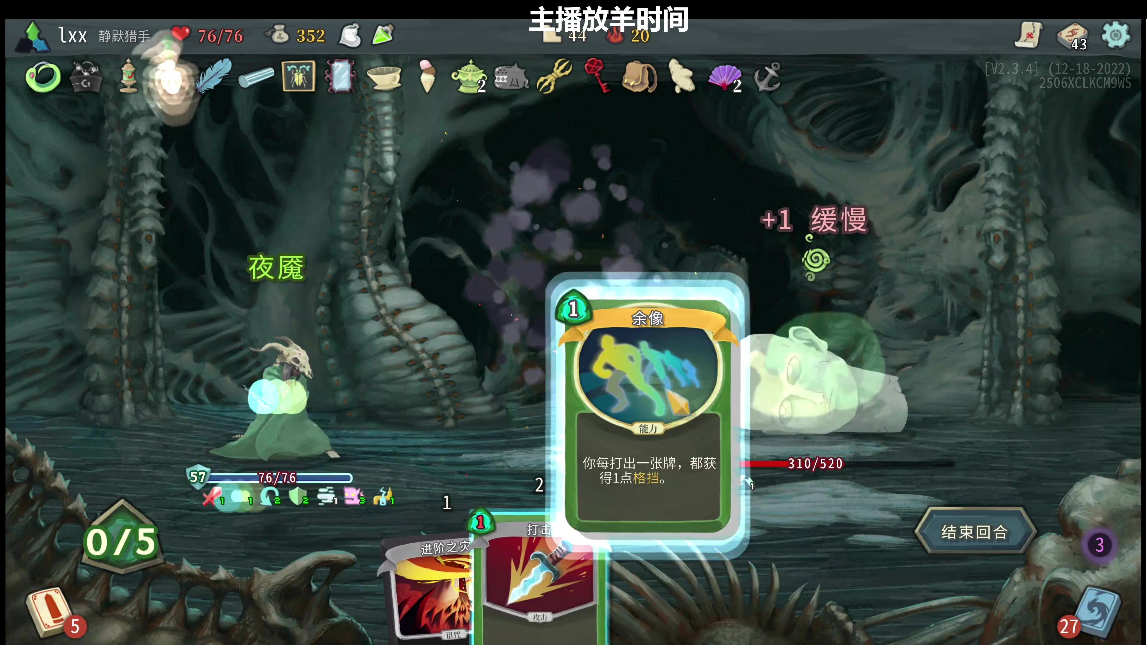 【2023-10-10 17点场】平平无奇安澜君：安澜雀魂：来了 来了