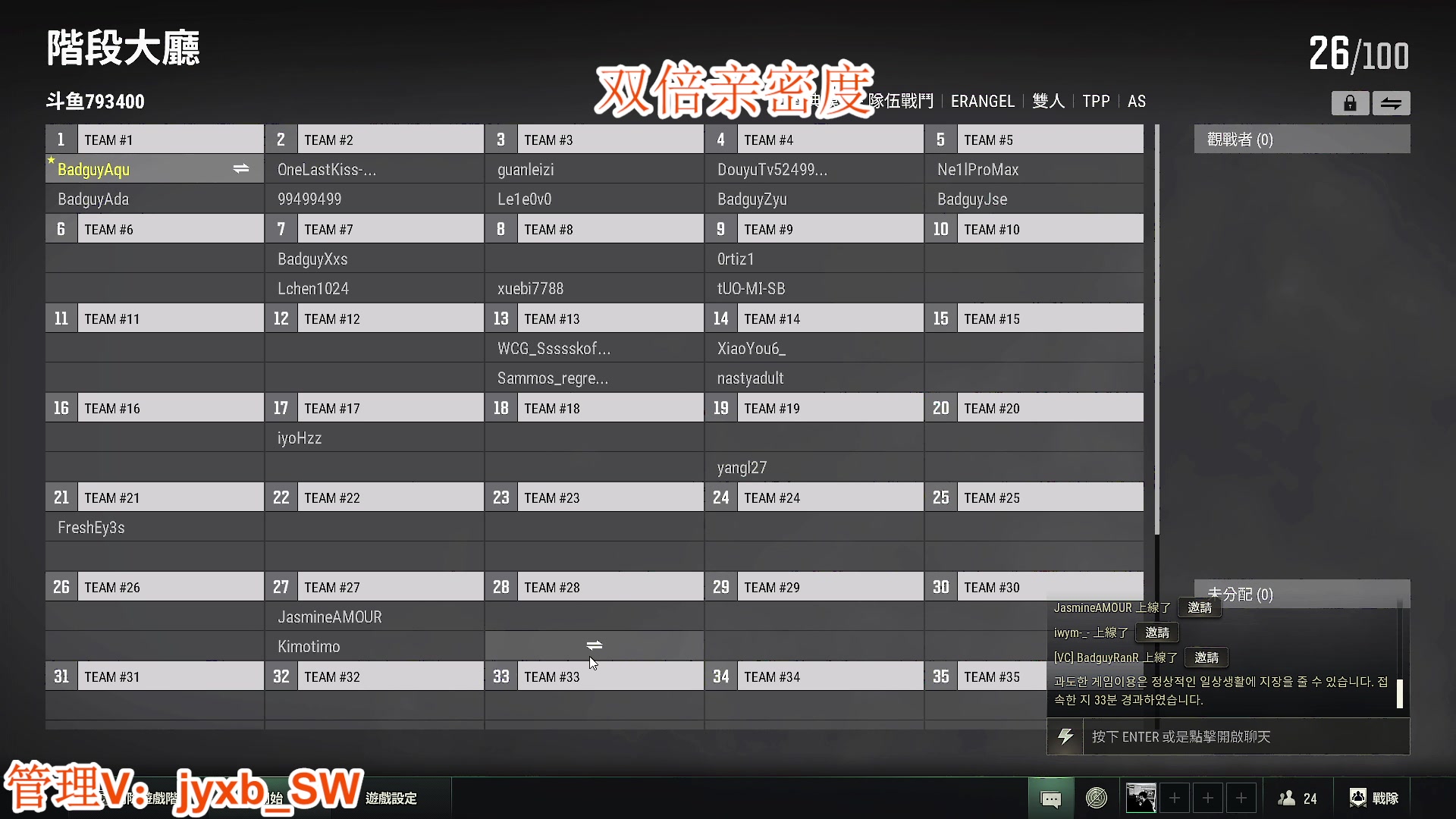 【2023-10-14 00点场】A趣趣趣趣：开心快乐每一天！ 5905342